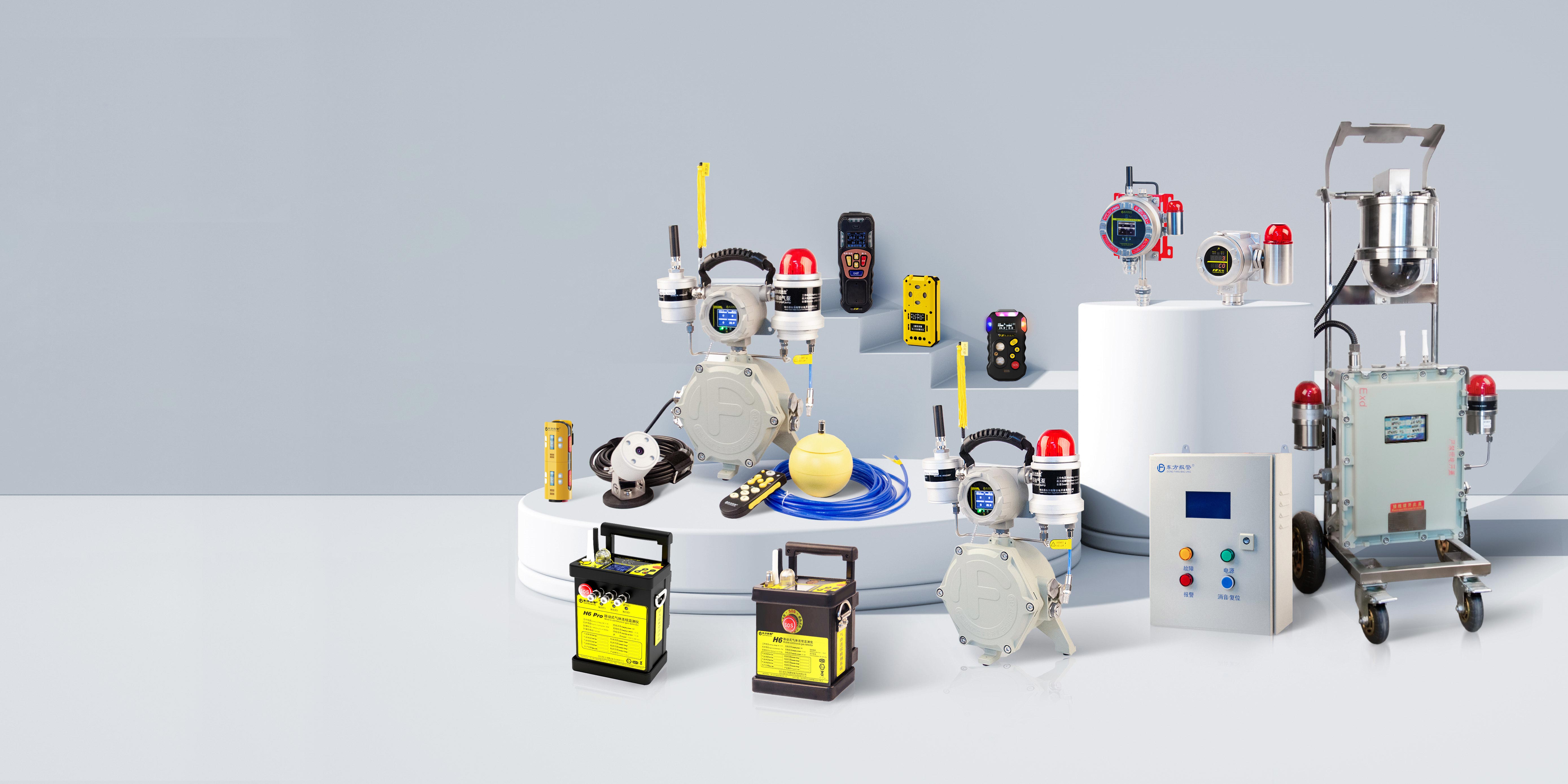 可燃?xì)怏w探測器